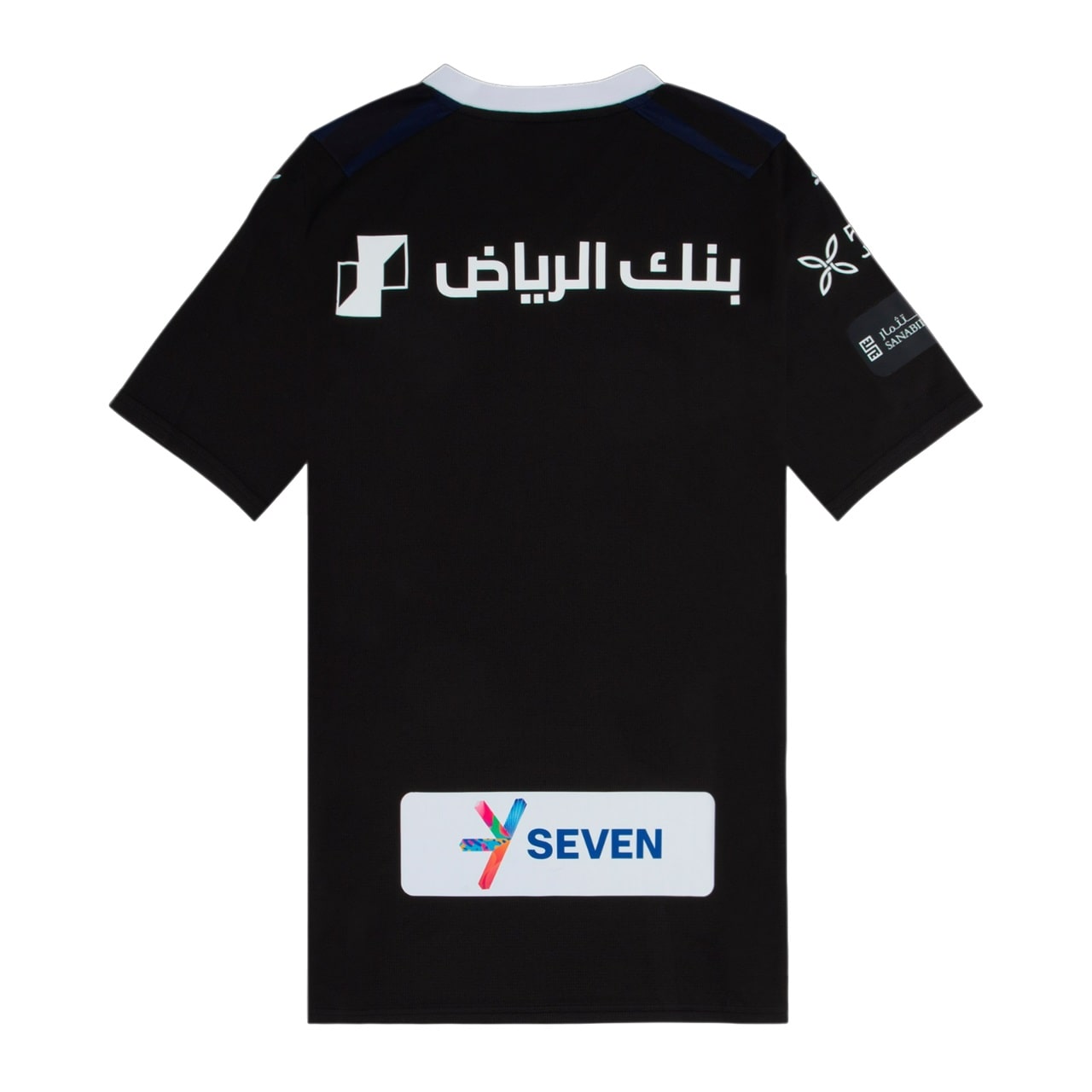 MAILLOT AL HILAL THIRD 2023/2024